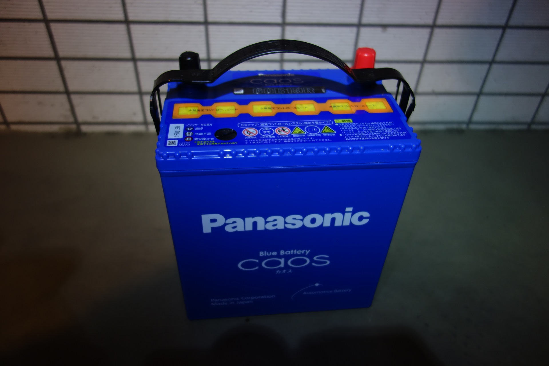 B 19 ru. Аккумулятор Панасоник caos 60b19l n. S65d26l Panasonic Blue Battery caos. Аккумулятор 40b19r Panasonic. Аккумулятор Панасоник caos Blue Battery 60b19l характеристики.