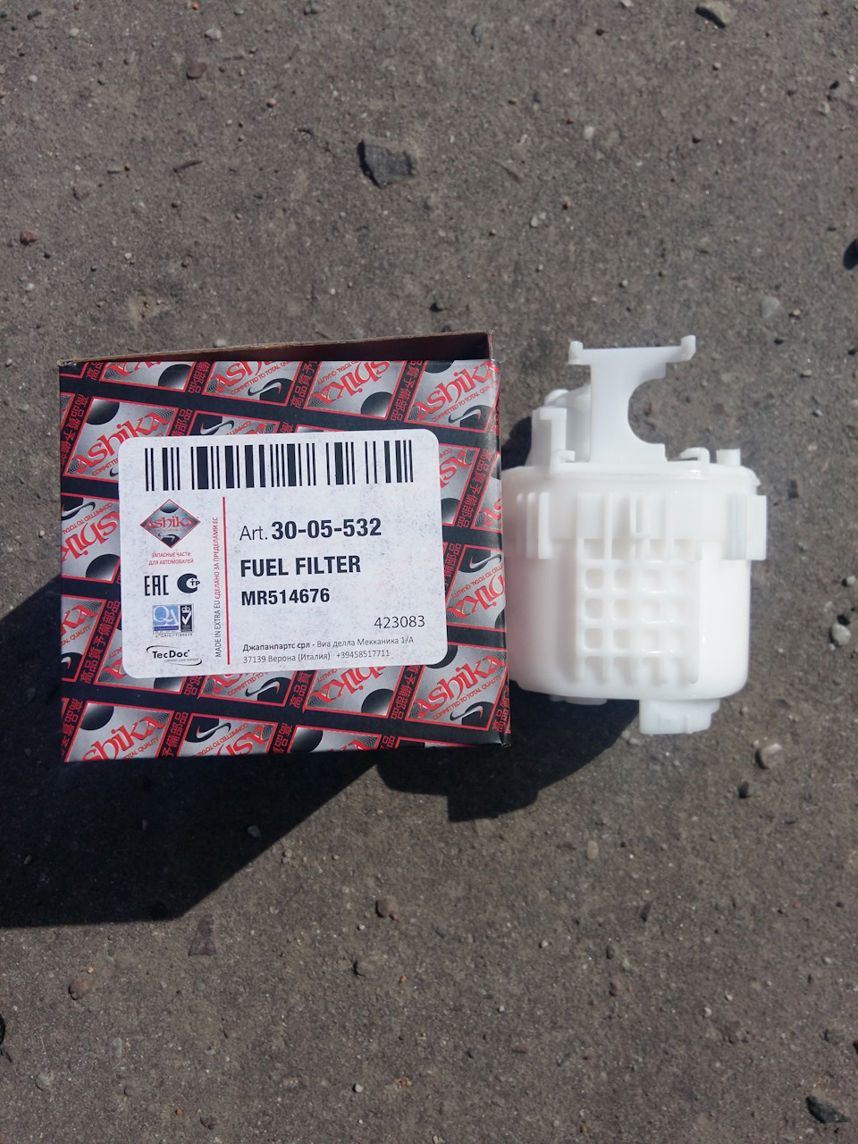 Фото в бортжурнале Mitsubishi Outlander (1G). Запчасти на фото: 7500113, 3005532, MR514676