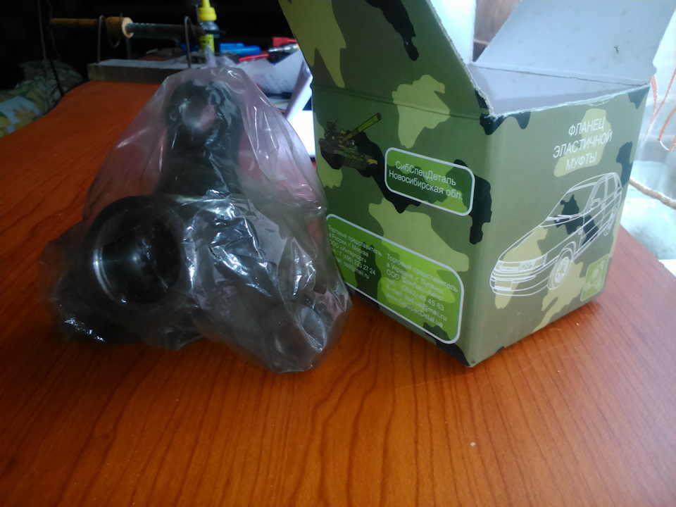 фланец кпп ваз 2107 нового образца. Смотреть фото фланец кпп ваз 2107 нового образца. Смотреть картинку фланец кпп ваз 2107 нового образца. Картинка про фланец кпп ваз 2107 нового образца. Фото фланец кпп ваз 2107 нового образца фланец кпп ваз 2107 нового образца. Смотреть фото фланец кпп ваз 2107 нового образца. Смотреть картинку фланец кпп ваз 2107 нового образца. Картинка про фланец кпп ваз 2107 нового образца. Фото фланец кпп ваз 2107 нового образца