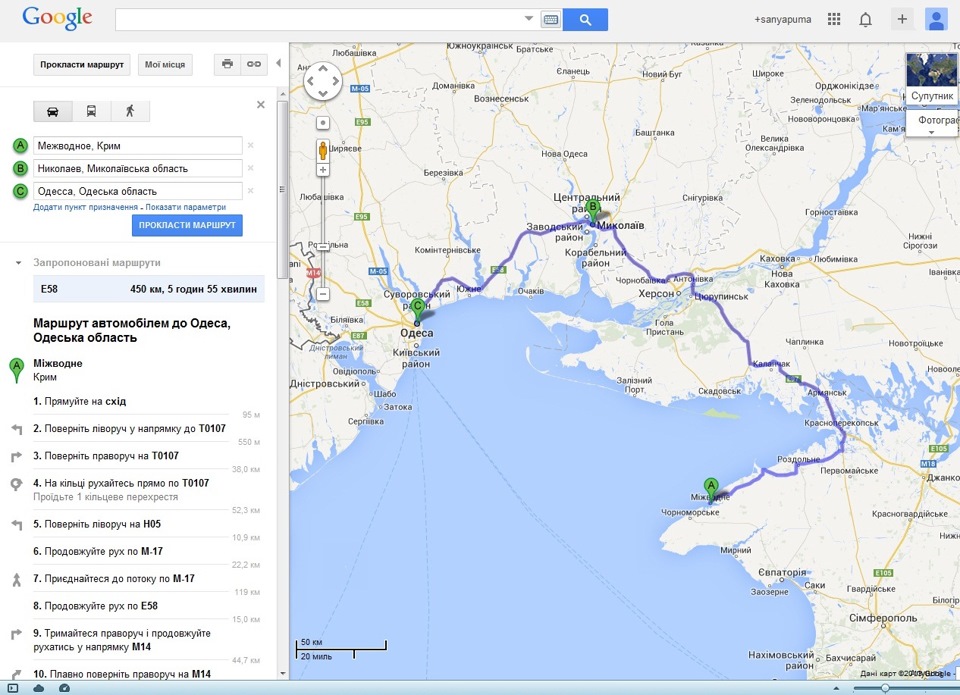Одесское доехать. Межводное Крым на карте. Межводное дорога. От Симферополя до Межводного. Дорога на Межводное Крым.
