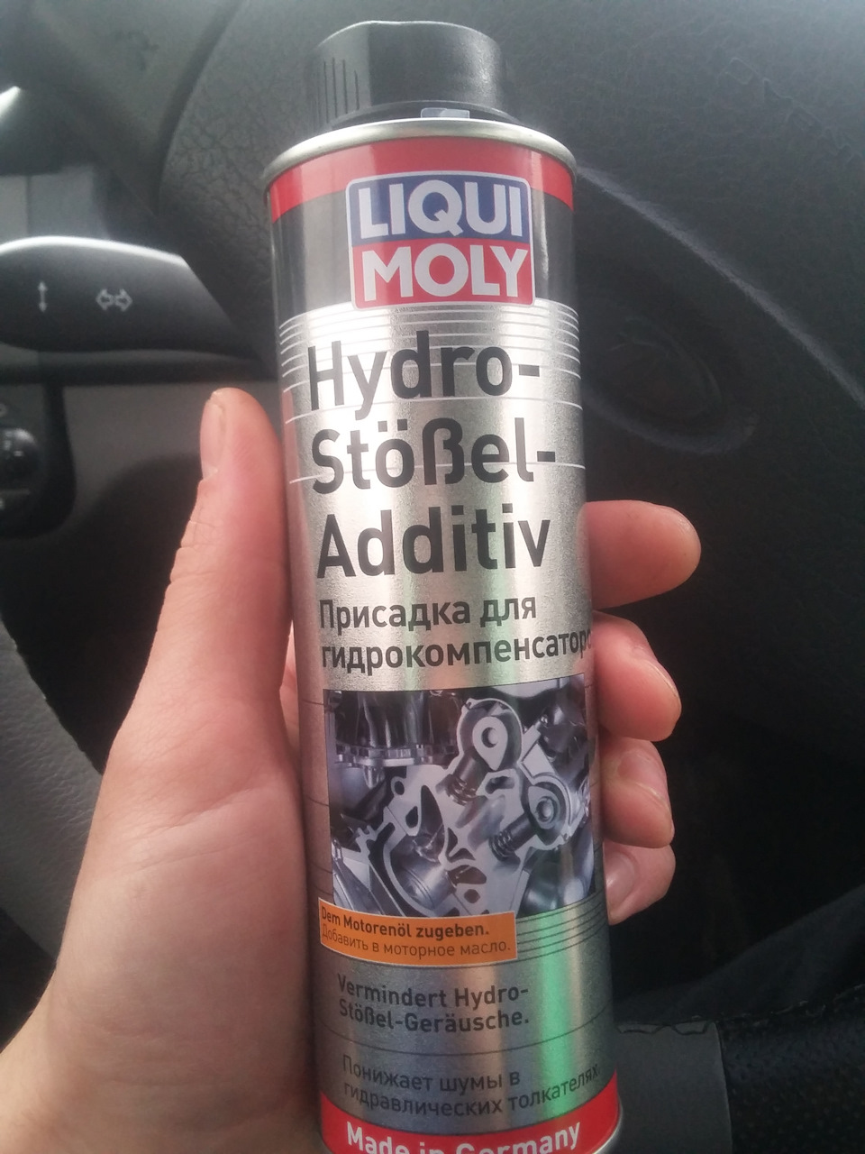 Гидрокомпенсаторы. — Lada Приора седан, 1,6 л, 2009 года | своими ...