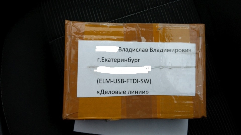 Как настроить елм конфиг