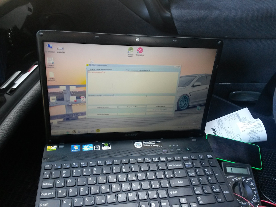 Ошибок нет! — Opel Vectra B