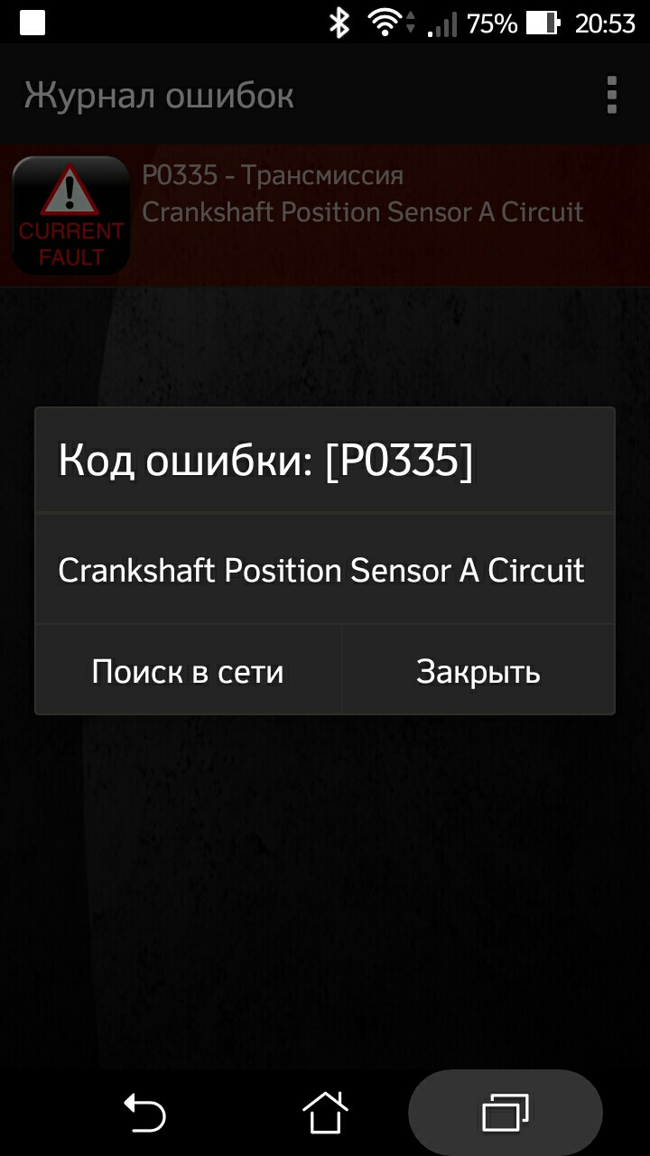 Не заводится машина что делать в первую очередь тойота ярис. Смотреть фото Не заводится машина что делать в первую очередь тойота ярис. Смотреть картинку Не заводится машина что делать в первую очередь тойота ярис. Картинка про Не заводится машина что делать в первую очередь тойота ярис. Фото Не заводится машина что делать в первую очередь тойота ярис
