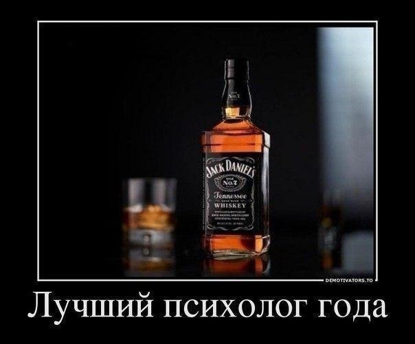 День, смешные картинки про коньяк с надписями