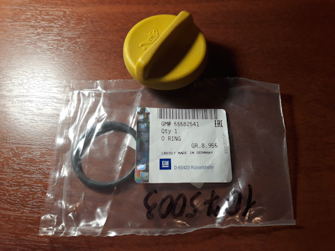 55582541 Кольцо уплотнительное маслозаливной горловины OPEL GM ...