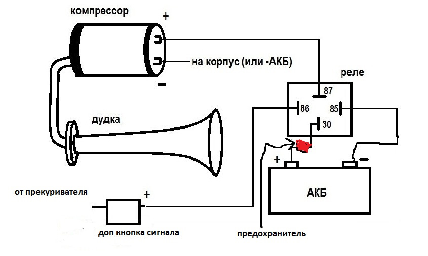 Схема подключения воздушного сигнала через реле на отдельную кнопку