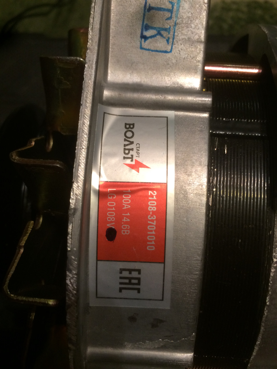 Генератор 100А на ниву 21213 — Lada 4x4 3D, 1,7 л, 1997 года | запчасти ...