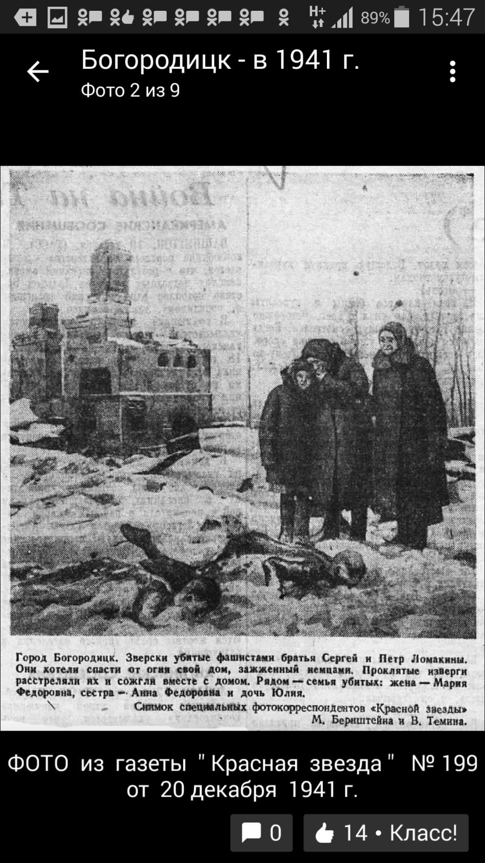 Фотографии Село Богородка Тоо Широковское