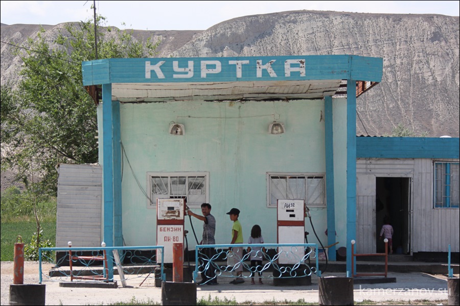 On the edge of Eurasia From Novosibirsk to Malaysia on SUVs Part IV Kyrgyzstan