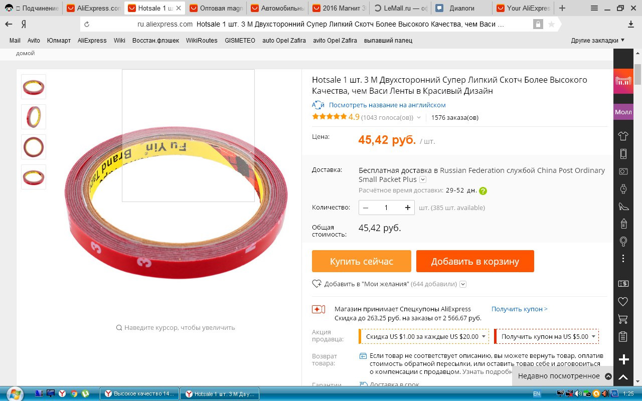 китайский телефон с алиэкспресс. сколько сейчас времени в китае алиэкспресс. сколько времени в пекине. склад aliexpress в китае. завал на складе.