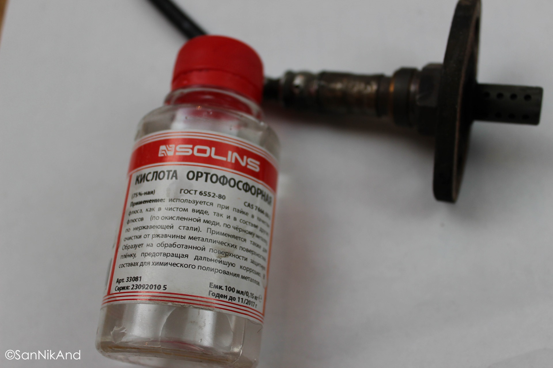 Сроки хранения ортофосфорной кислоты. Ортофосфорная кислота и ржавчина. Ортофосфорная кислота лямбда. Авто фосфорная кислота. Ортофосфорная кислота этикетка.