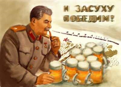 Ленина пивная. Сталин с пивом. Пиво с изображением Ленина. Ленин с пивом. Ленин пьет пиво.