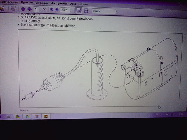 Инструкция По Ремонту Hydronic D3w