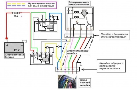 Распиновка моторчика дворников газель