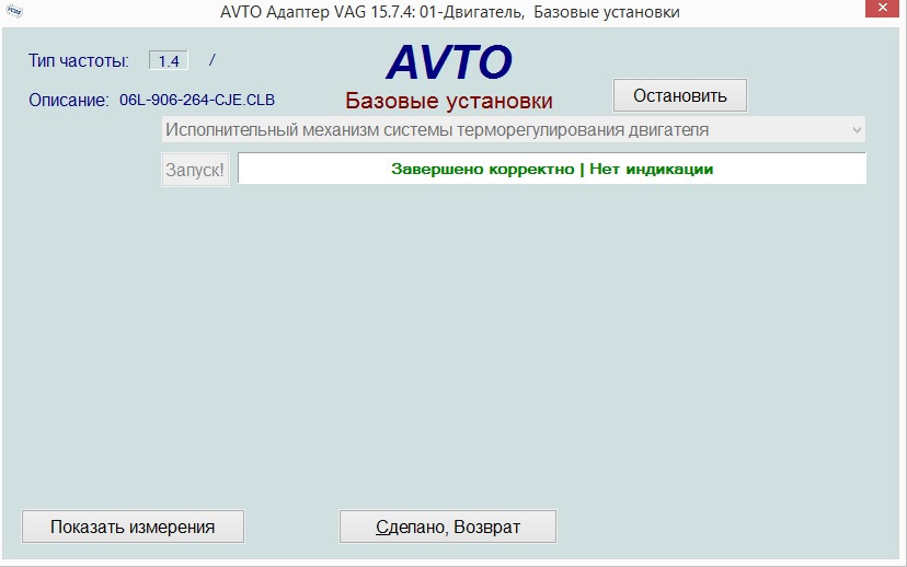 Фото в бортжурнале Audi A4 (B8)