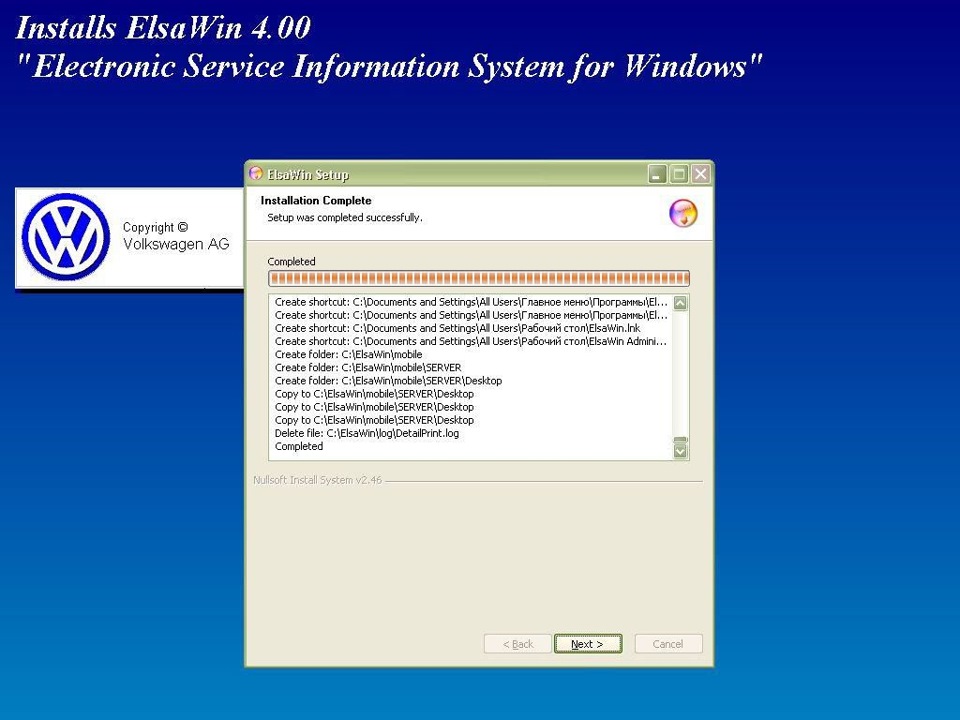 Elsa vw. Elsawin установка. VW elsawin. Elsa программа для авто Volkswagen.