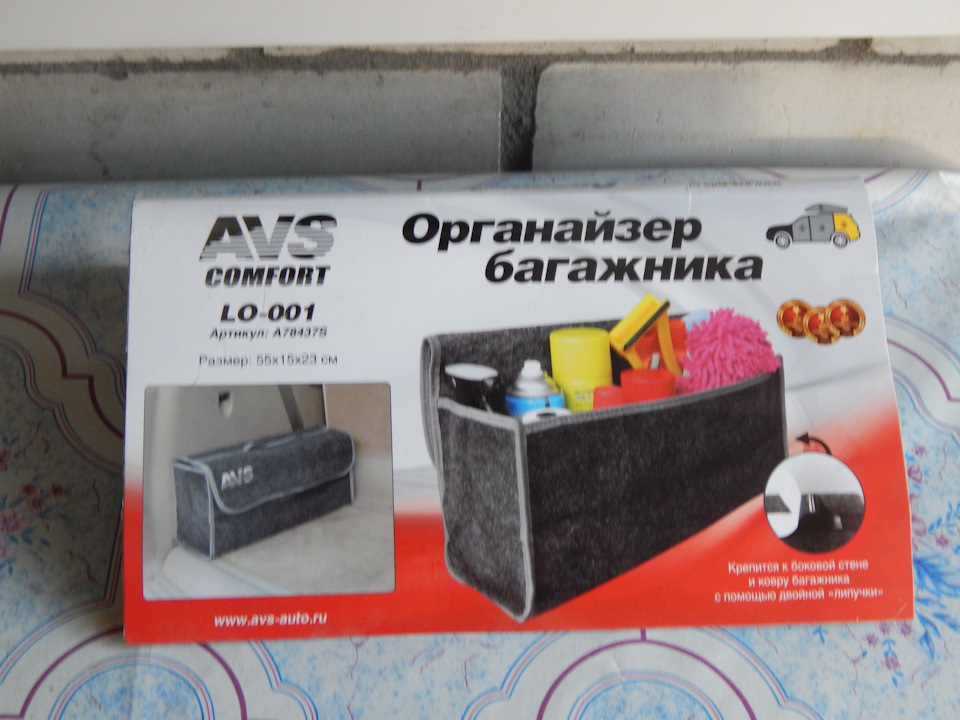 органайзер в багажник — Lada Приора хэтчбек, 1,6 л, 2010 года | тюнинг ...