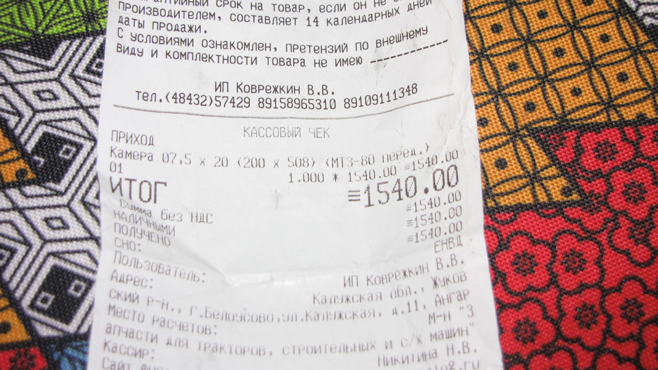 Фото в бортжурнале LADA 2131