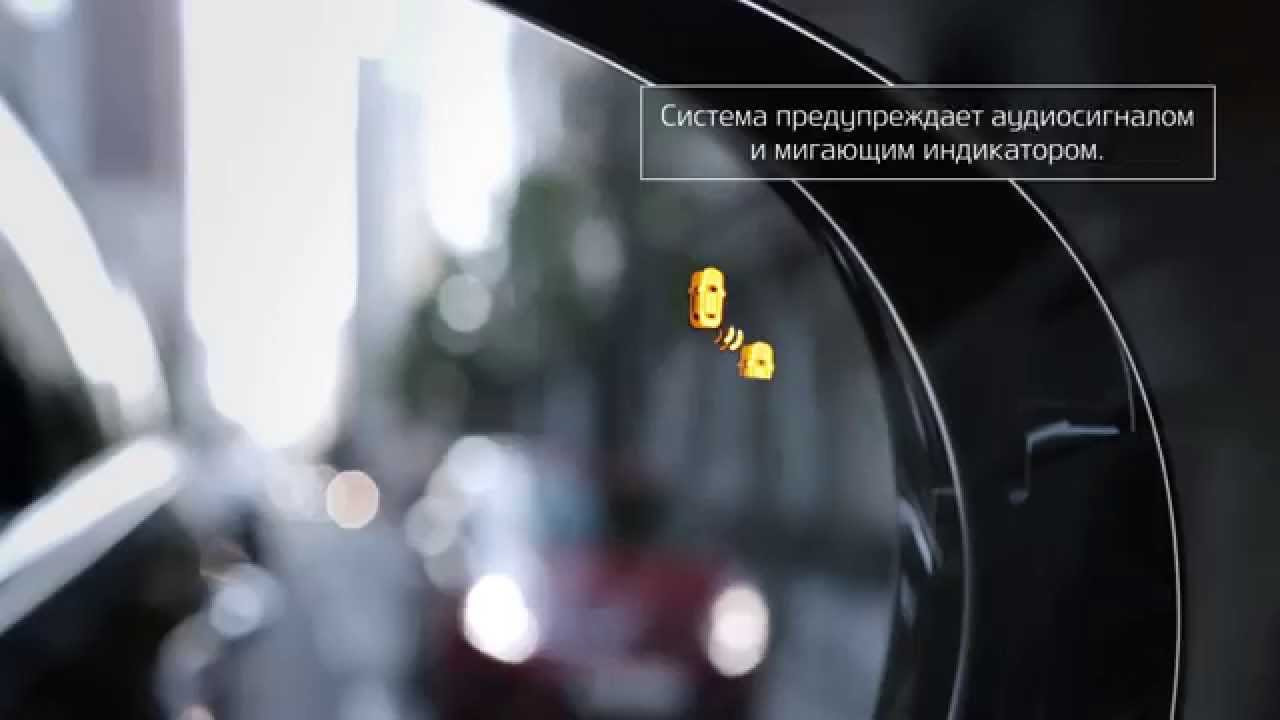 Система контроля слепых зон kia k5