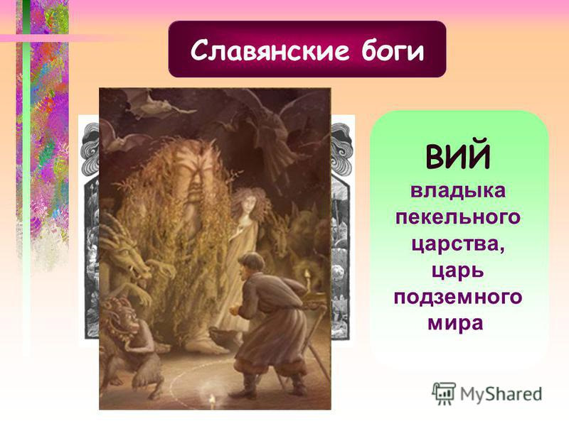 богиня солнца на руси. Смотреть фото богиня солнца на руси. Смотреть картинку богиня солнца на руси. Картинка про богиня солнца на руси. Фото богиня солнца на руси