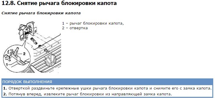 Фото в бортжурнале Volkswagen Passat B5