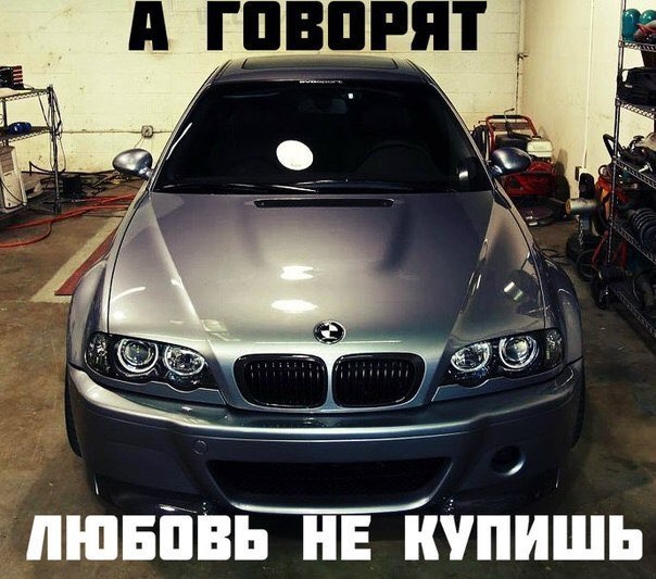 Бэхочку хочу бмв