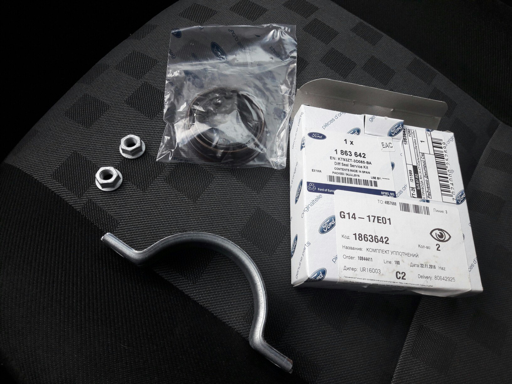 Подвесной Подшипник Фф3 Стоимость Комплектация