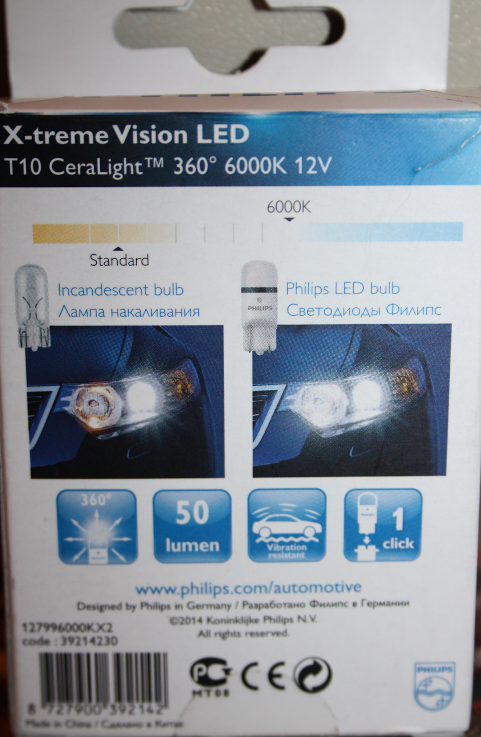 127996000KX2 Лампа T10 LED 6000K 12V X2 Лампа T10 LED 6000K 12V X2 ...