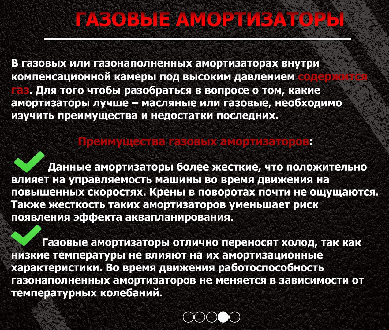 Ощущается также. Ощущается также