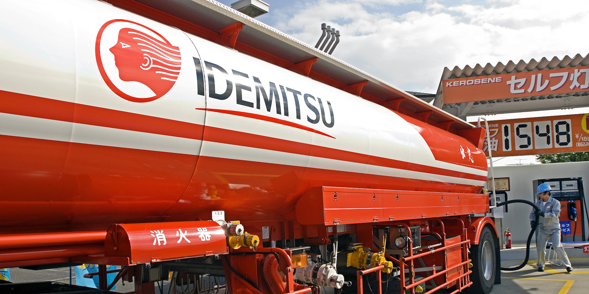 International petroleum. АЗС идемитсу в Японии. Заправки Idemitsu в Японии. Idemitsu в Японии фото. Japanese Petro.