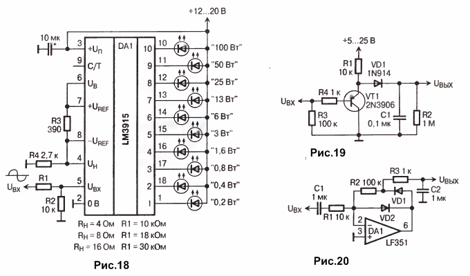 Lm3915n 1 индикатор уровня сигнала схема