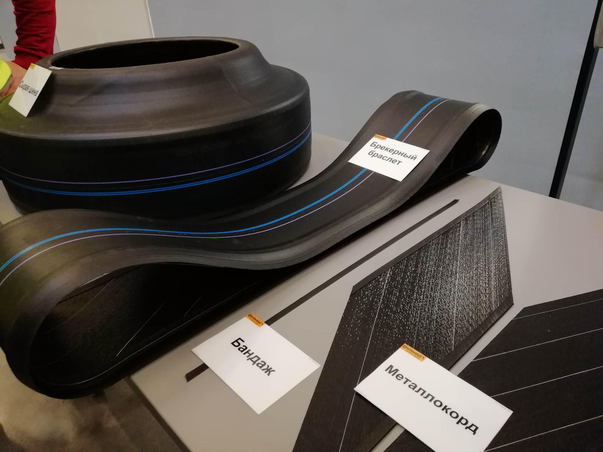 покрышка песня