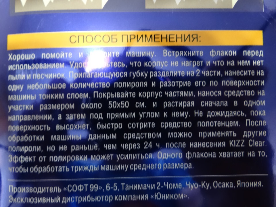 Влаговпитывающая ткань для авто. Смотреть фото Влаговпитывающая ткань для авто. Смотреть картинку Влаговпитывающая ткань для авто. Картинка про Влаговпитывающая ткань для авто. Фото Влаговпитывающая ткань для авто