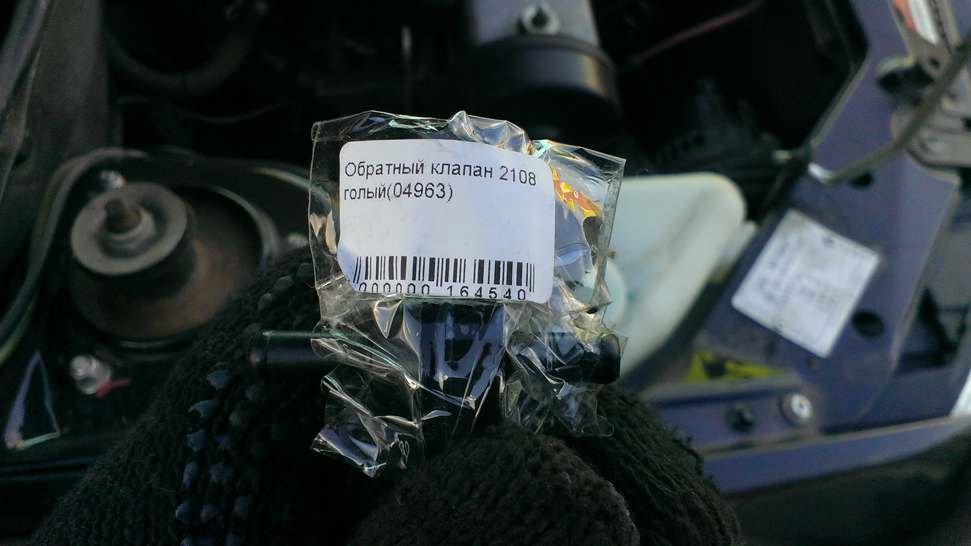 Омыватель заднего стекла — Lada Калина Универсал (1G), 1,6 л, 2012 года ...