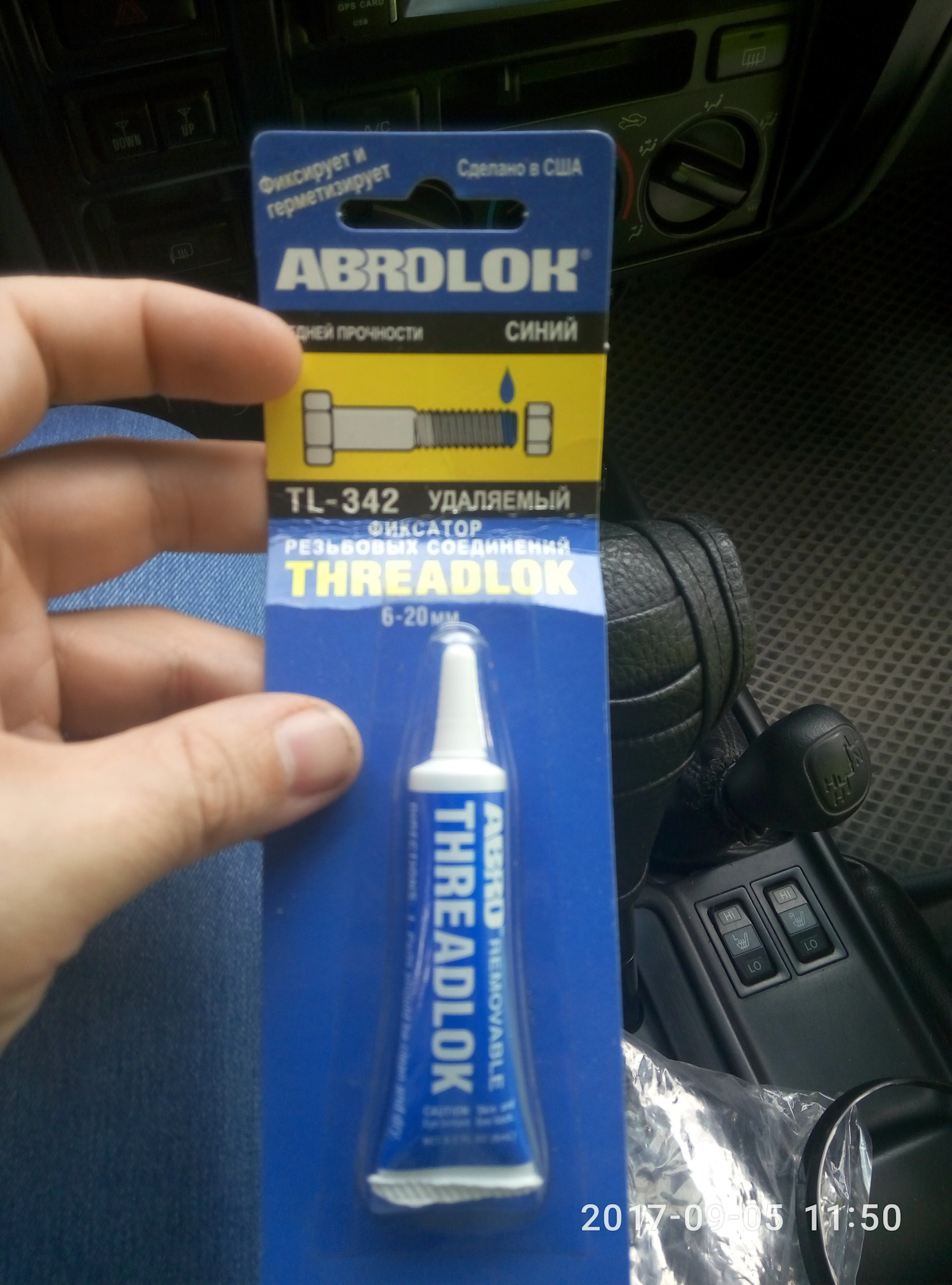 Увеличение ширины колеи (вынос колес) — Toyota Land Cruiser Prado 90 ...