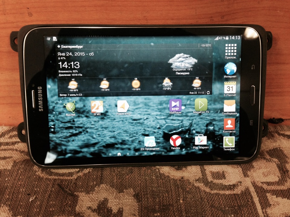 Samsung 13 планшет