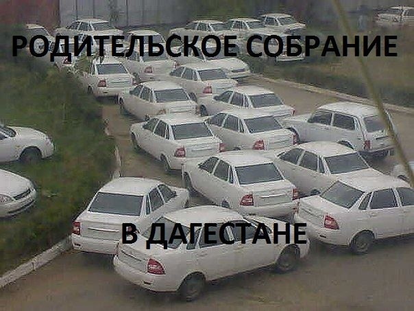 Картинки про дагестанцев с надписями, русская картинки