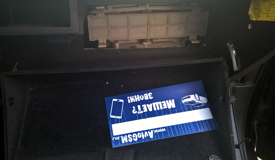 Фото в бортжурнале Subaru Legacy (BL/BP)