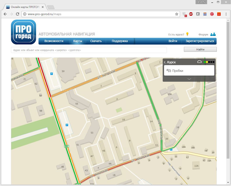 Движение транспорта в курске онлайн карта посмотреть бесплатно без регистрации