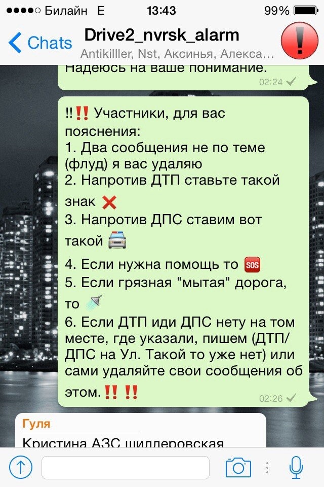 Почему Не Отсылаются Фото В Вацапе