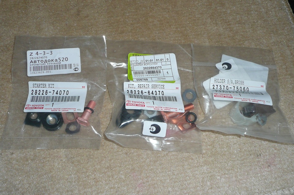 2014 декабрь замена щеток на генераторе и пятаков на стартере — Toyota ...