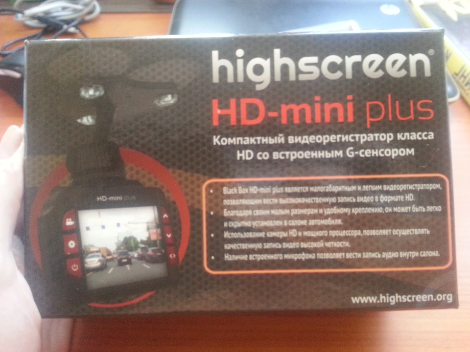 Видеорегистратор highscreen hd mini plus инструкция