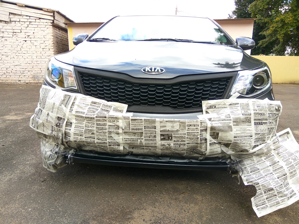 Жидкая резина. Покраска нижней части бампера. — KIA Rio (3G), 1,6 л ...