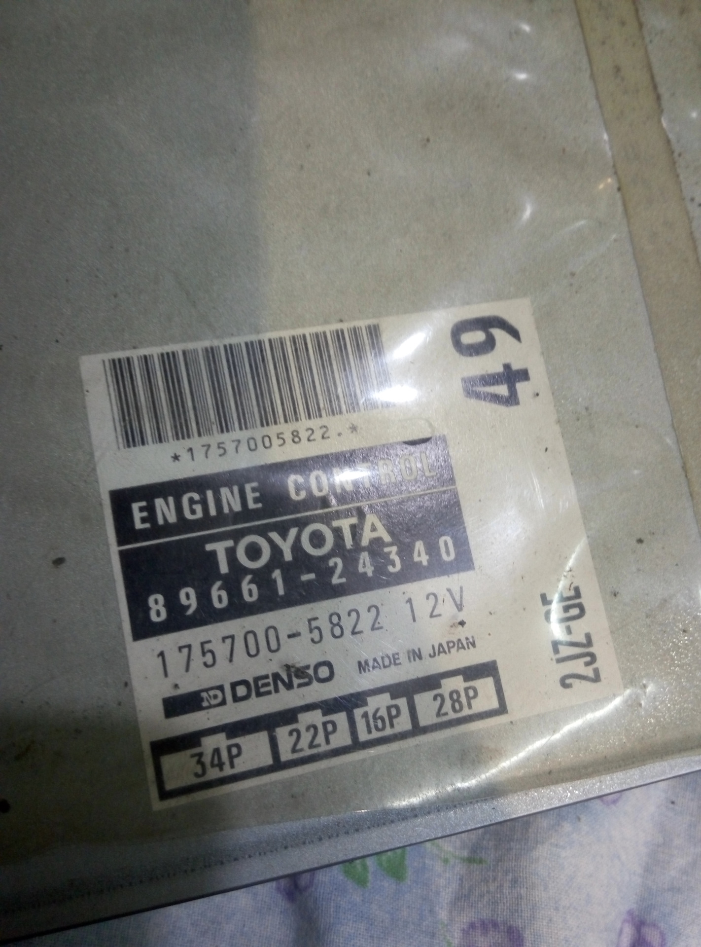 нет массы на катушке и форсунках 2jz — Сообщество «Swappers» на DRIVE2