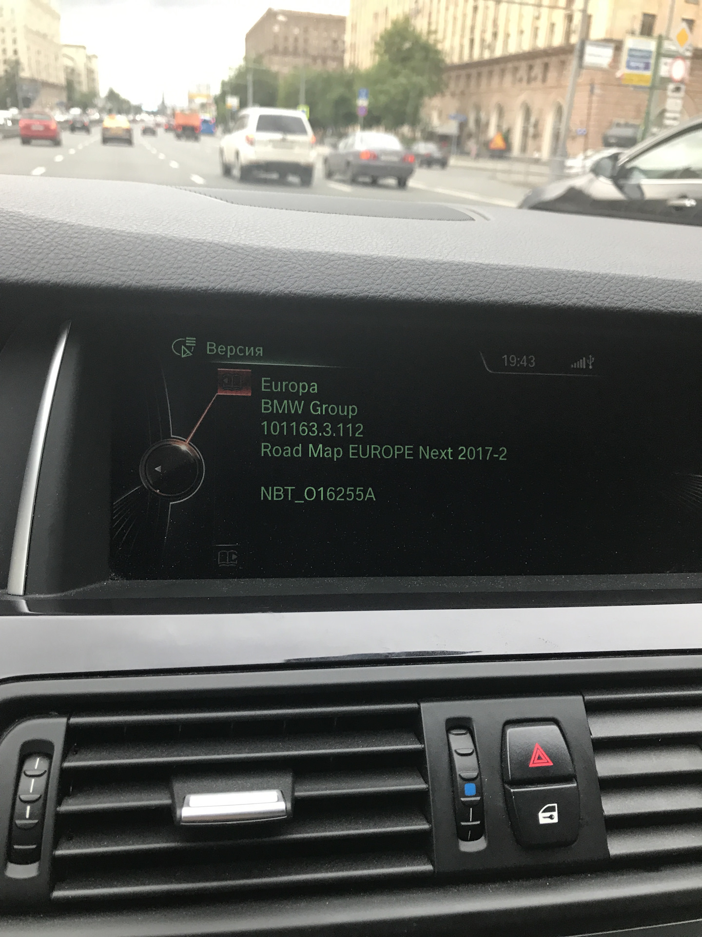 Логотип nbt. Nbt или nbt evo. Because nbt is null. Because nbt is null. Because nbt is null.