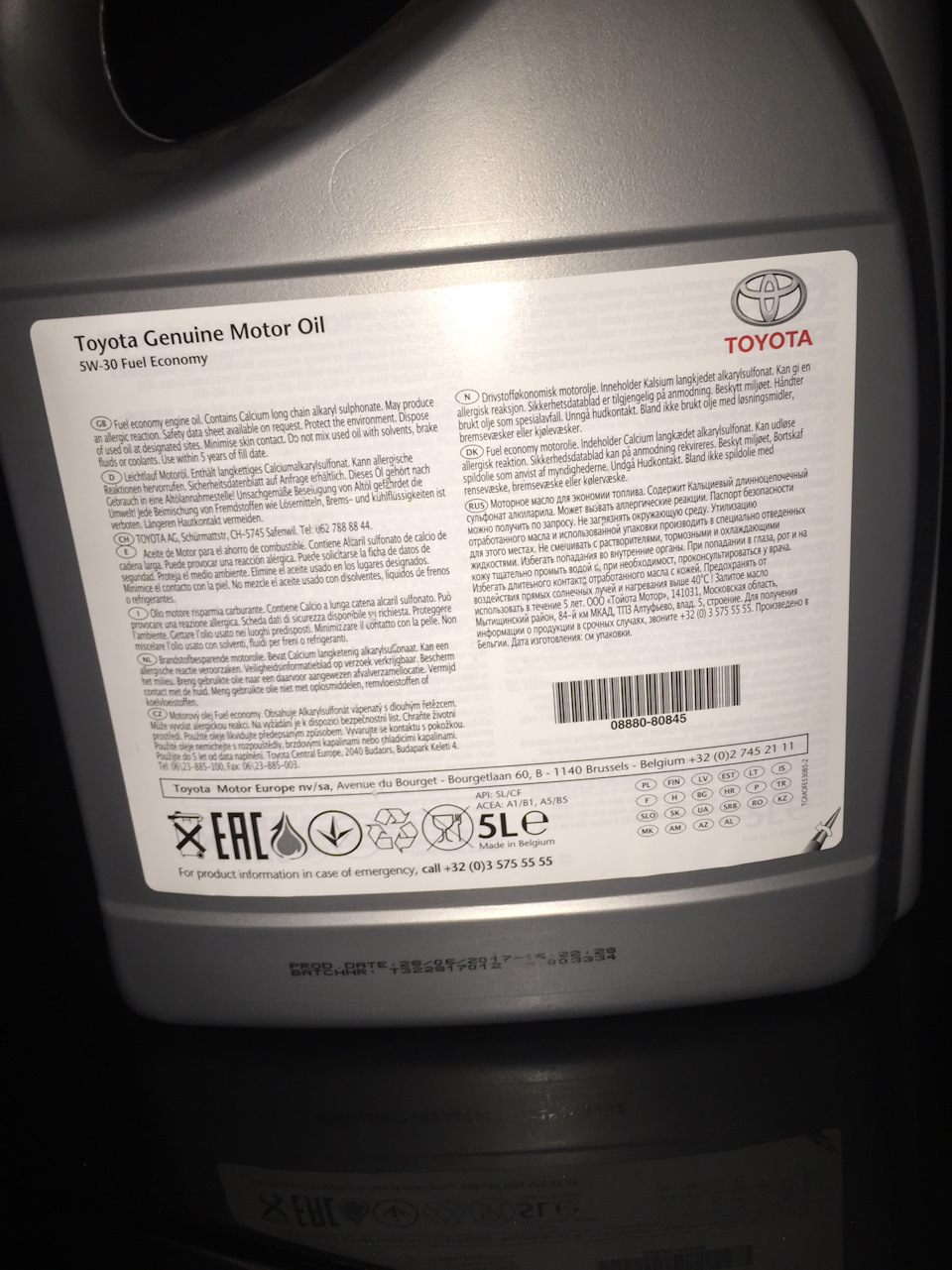 0888080845 Моторное масло, 1 литр TOYOTA LEXUS | Запчасти на DRIVE2