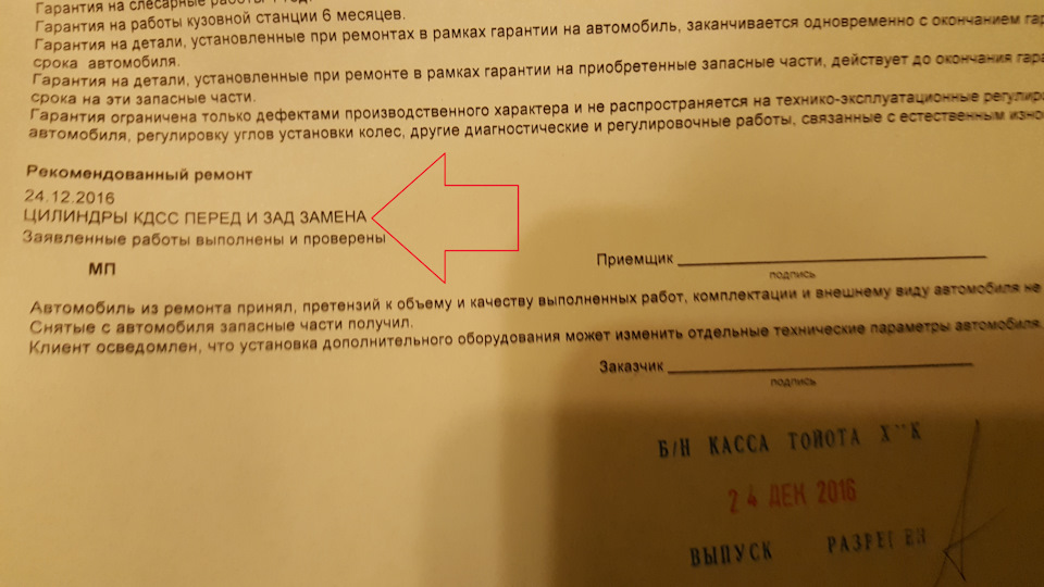 горит kdss на прадо 150 что делать. Смотреть фото горит kdss на прадо 150 что делать. Смотреть картинку горит kdss на прадо 150 что делать. Картинка про горит kdss на прадо 150 что делать. Фото горит kdss на прадо 150 что делать