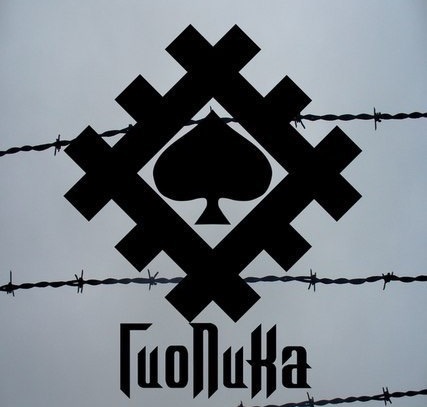 Жена Гио Пики: биография и личная жизнь, сколько супруг было у рэпера