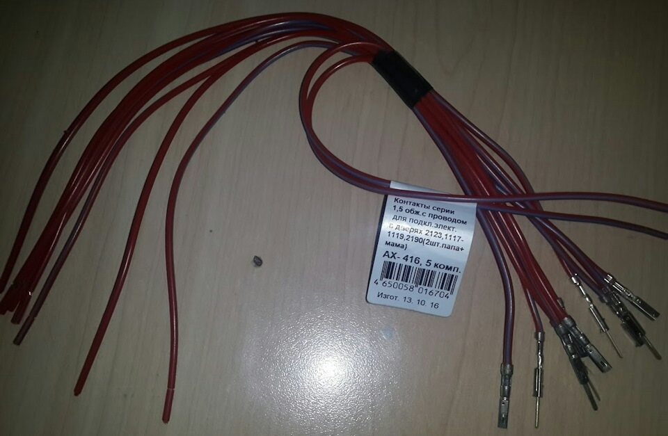 Электрозеркала в Калину "Норма" часть 1 — Lada Калина Универсал (1G), 1 ...